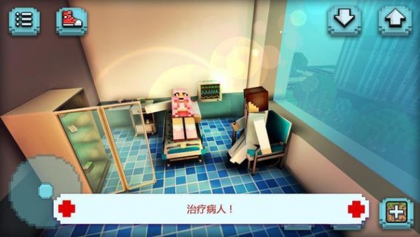医院工艺手机版