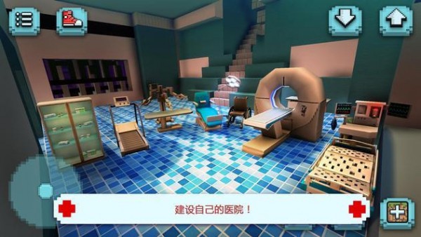 医院工艺免费版