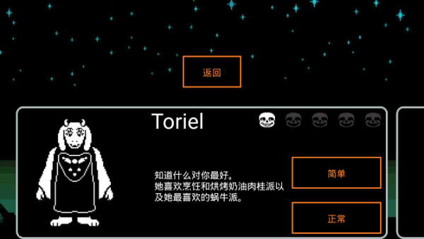 boss斗争免费版