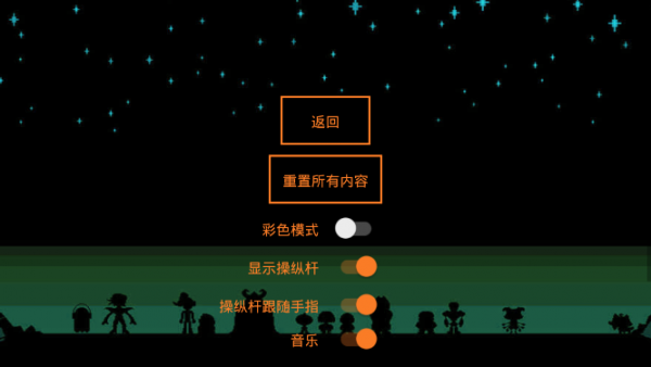 boss斗争官网版