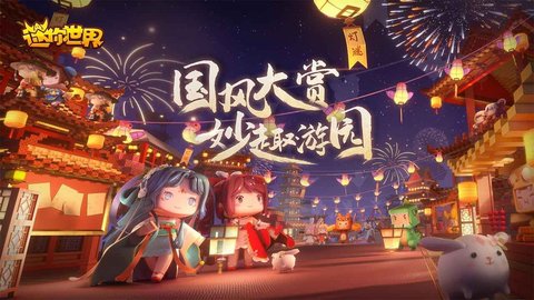 迷你世界刷勋章软件最新版