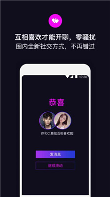 目圈手机版