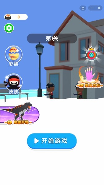 忍术模拟器免费版