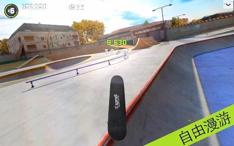 指尖滑板最新版
