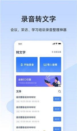 小米闻声官网版