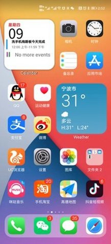 oppo仿苹果主题安卓版