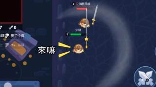 吃我一刀官网版