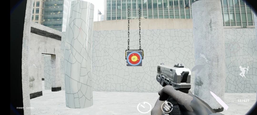 幻影枪神官网版