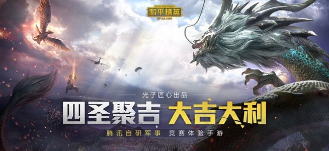 比例助手免root无黑边官网版