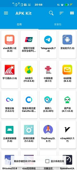base包