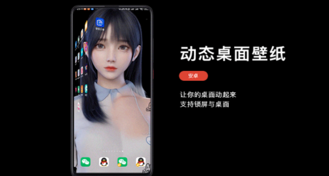 wallpaper麻匪壁纸透视文件手机版