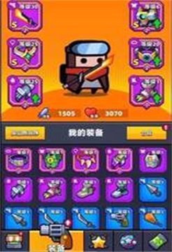 弹壳特攻队辅助科技官网版