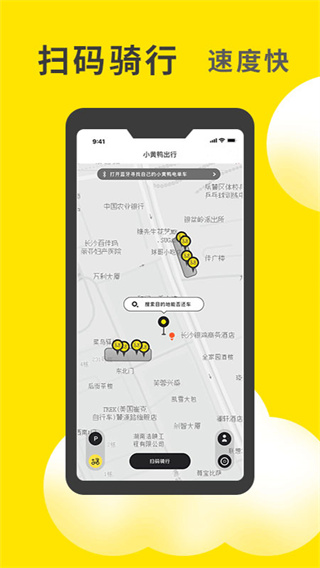 小黄鸭官网版