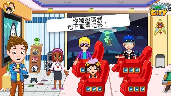 我的城市朋友之家安卓版
