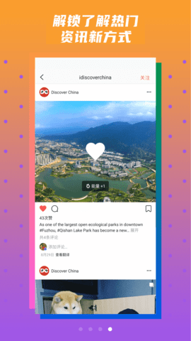 NinkiPlus官网版