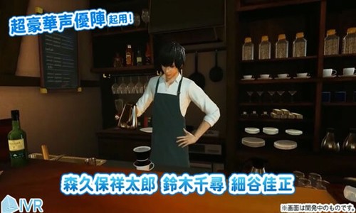 VR男友免费版