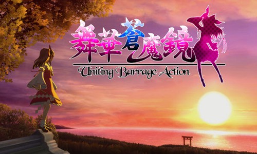 舞华苍魔镜官网版