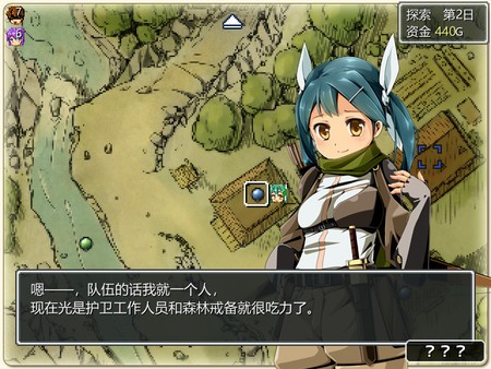 妹妹旅行安卓版