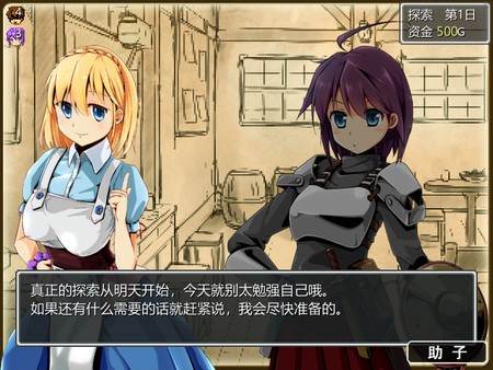 妹妹旅行免费版