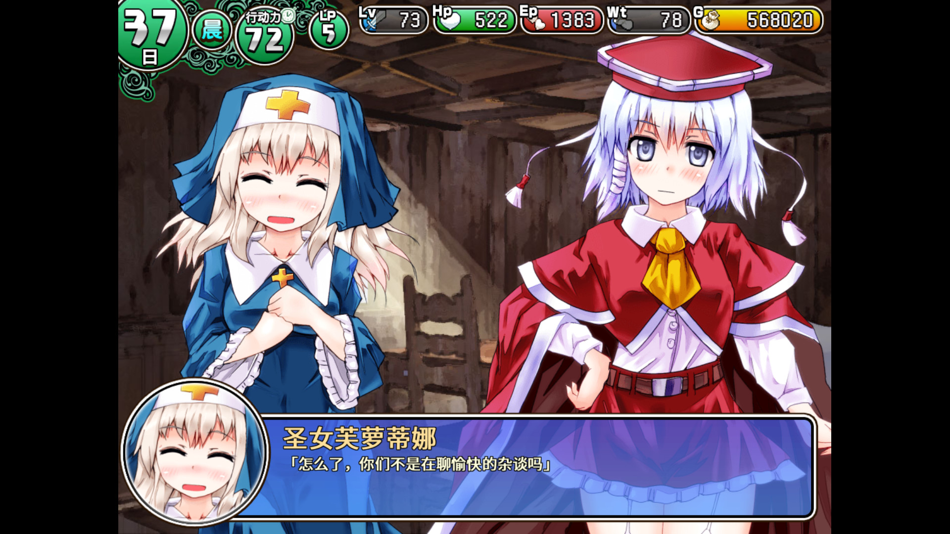 遗迹之森与梦魔之药DungeonTown手机版