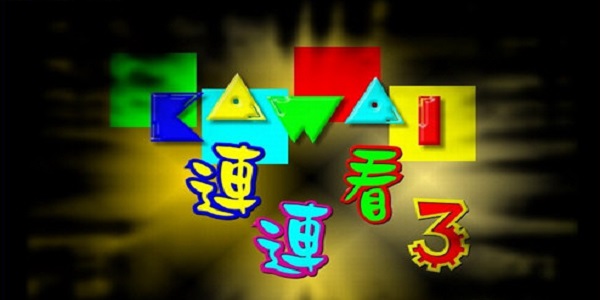 宠物连连看手机版