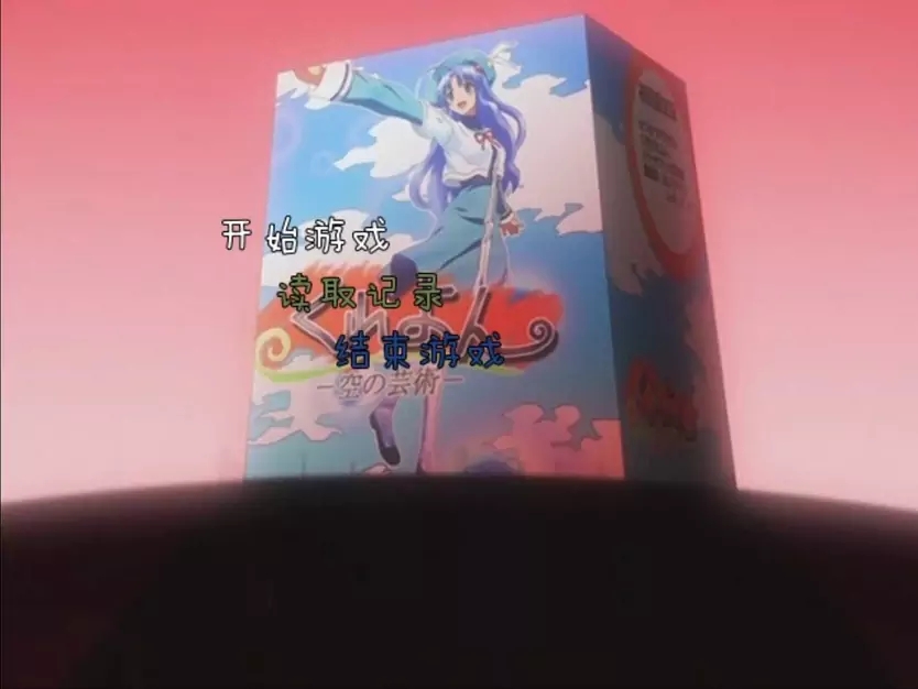 恋爱蜡笔官网版