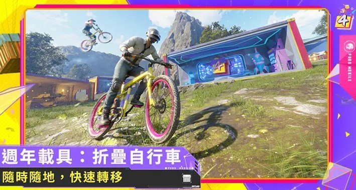 pubg直装科技一体官网版