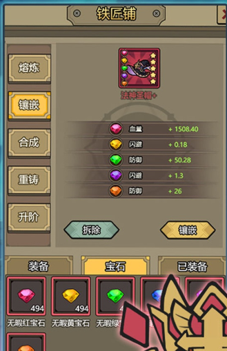 转生成为魔物菜单免费版