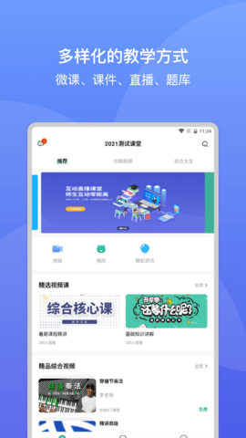 大黄蜂手机版