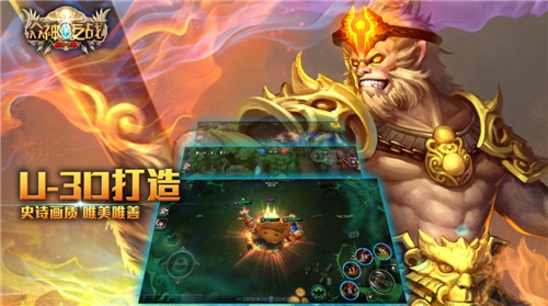 众神之战免费版