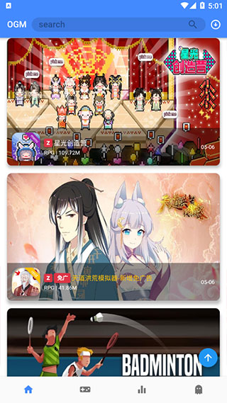 ogm免赞助免费版