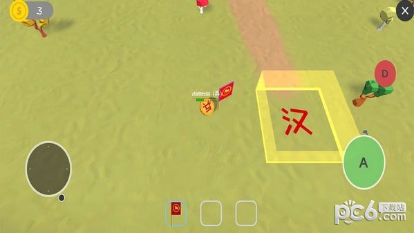 自走象棋安卓版