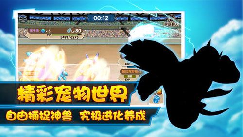 精灵大冒险官网版