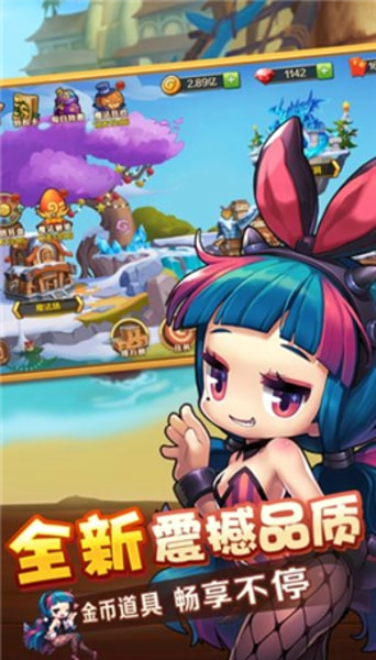 蛮荒纪元最新版