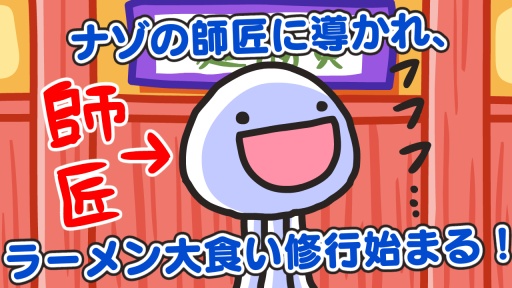 喵呼面道场Nayuta!官网版