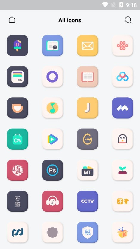一加默认图标包最新版