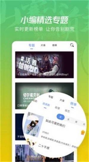 beautybox绿色b盒子免费版