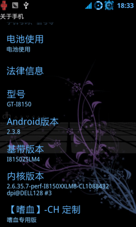 settings免费版