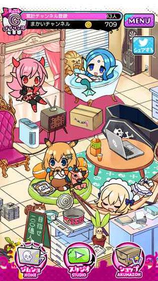 魔物主播官网版