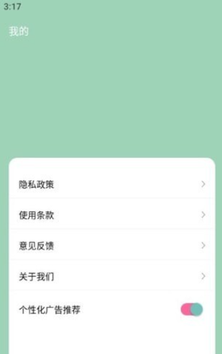 妙剪视频