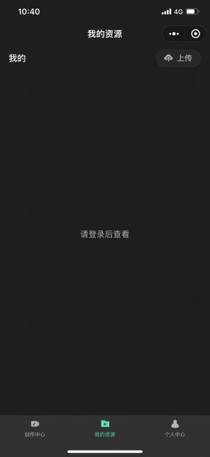 智影虚拟数字人官网版