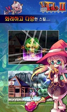 彩虹岛安卓版