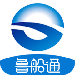 鲁船通官网版