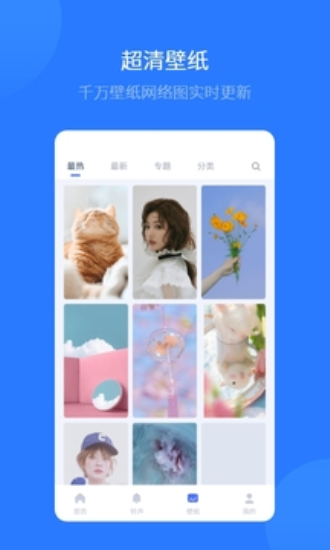爱思全能官网版