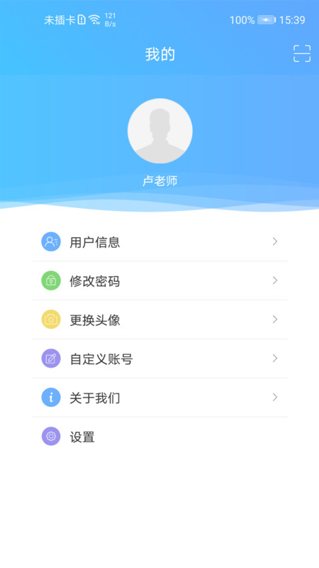至道教育管理服务平台免费版