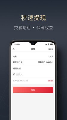 顺陆免费版