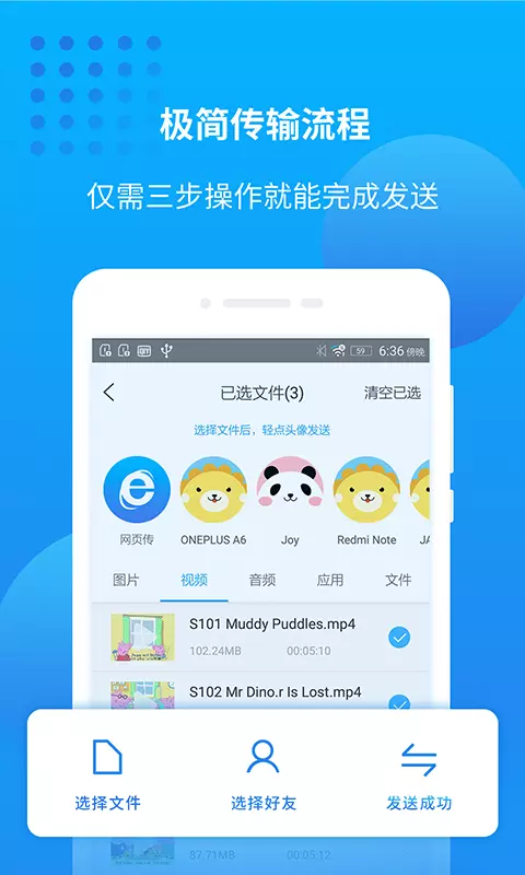 万能联播手机版