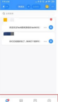 手机qq一键删除好友手机版