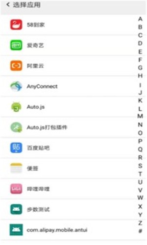 幻影分身解锁永久VIP手机版