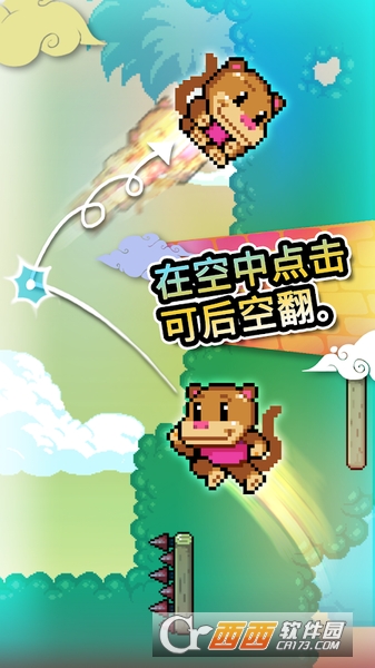 爬墙高手WallKickers